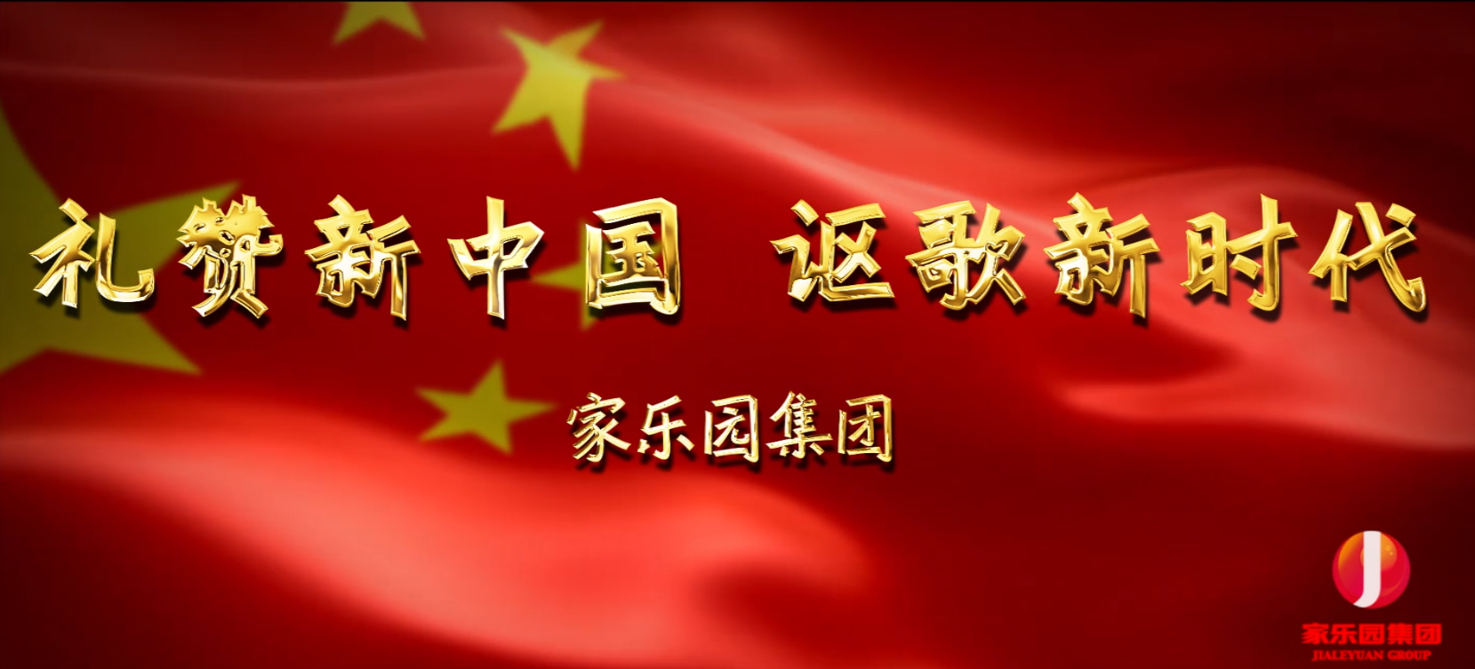 趯 й