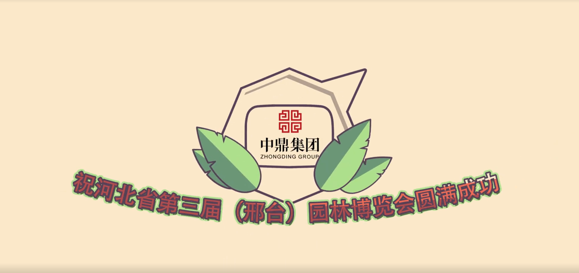 ж԰޽硷